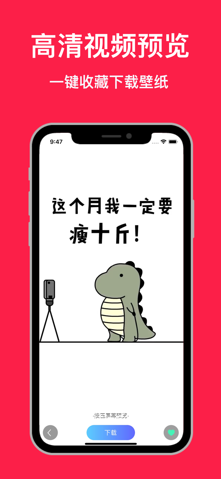 优壁纸-精选高清动态墙纸和个性主题图片 screenshot 4