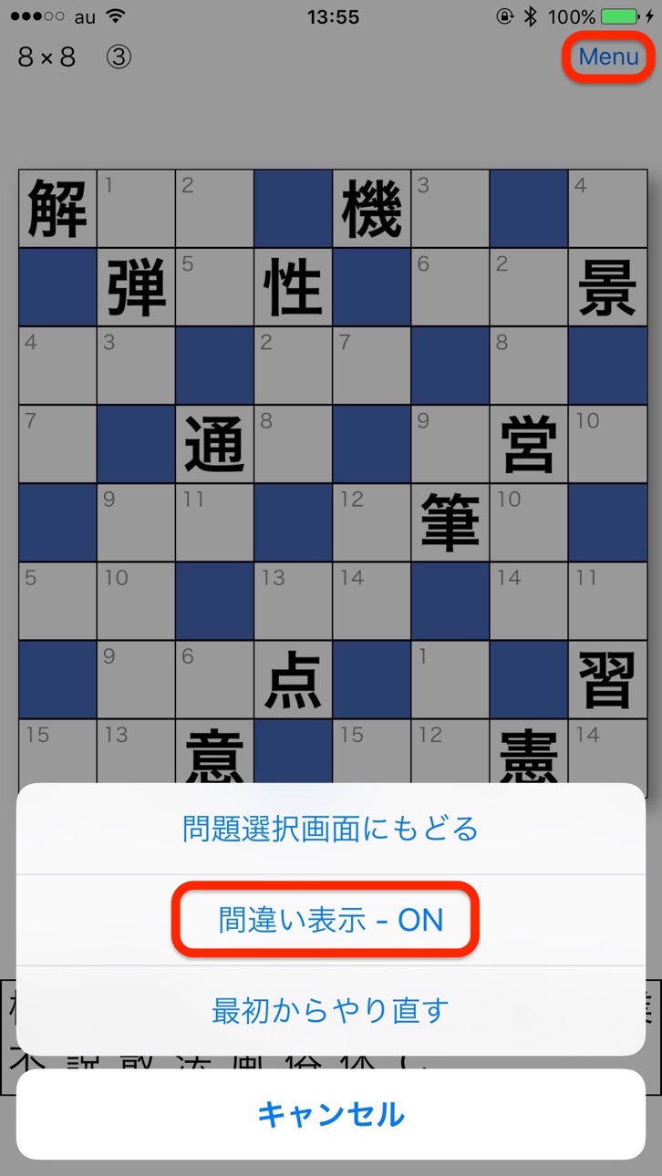 iPhone screenshot