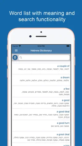 Game screenshot Hebrew Dictionary Offline apk