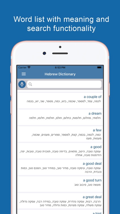 Hebrew Dictionary Offline