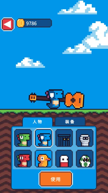 Hammer.io - Pixel IO Game