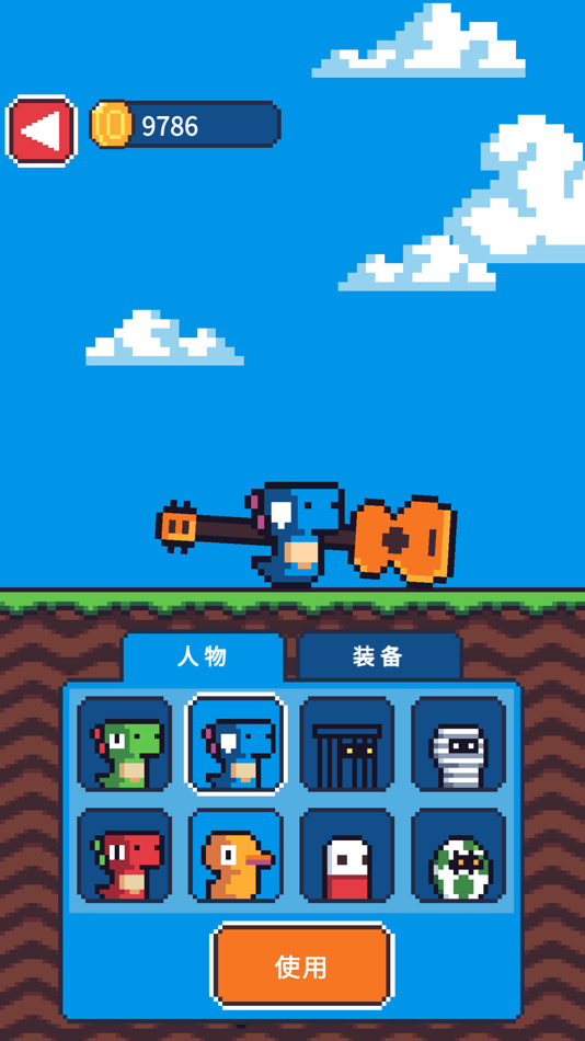#5. Hammer.io - Pixel IO Game (iOS) 게시자: 文彬 李