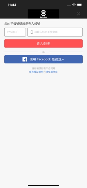Slightly Numb Co.(圖4)-速報App