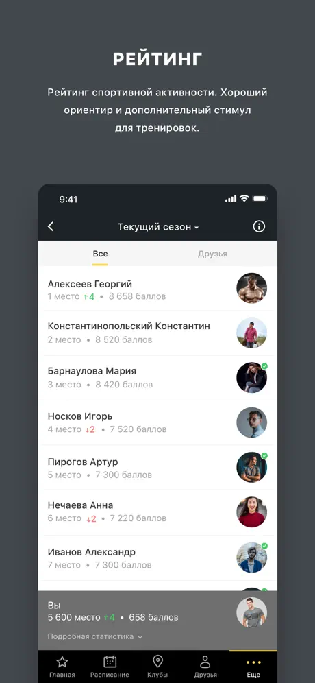 СПОРТЛАЙФ