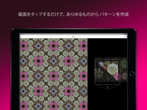 Adobe Capture: Ps、Ai のためのツールのおすすめ画像7