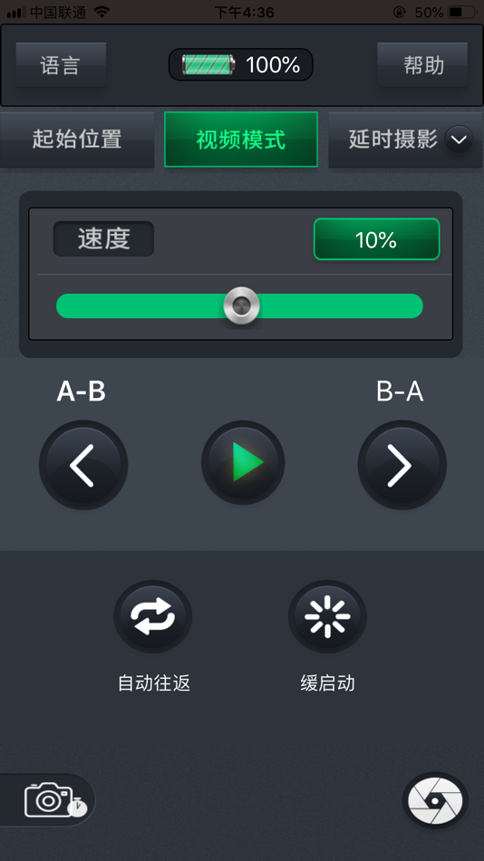 #2. smoothone slider (iOS) 由: 晶梅 李