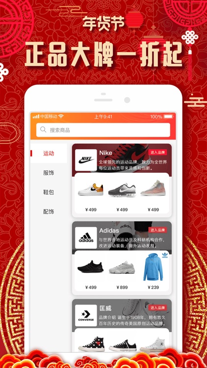 小年鱼