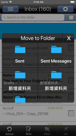 Nusoft Mail screenshot 3