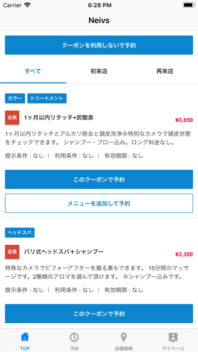 Screenshot #2 pour Neivs