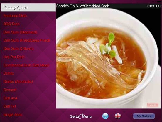 Screenshot #5 pour Seito eMenu for iPad