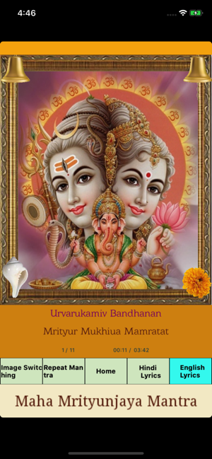Maha Mrityunjaya Mantraa(圖5)-速報App