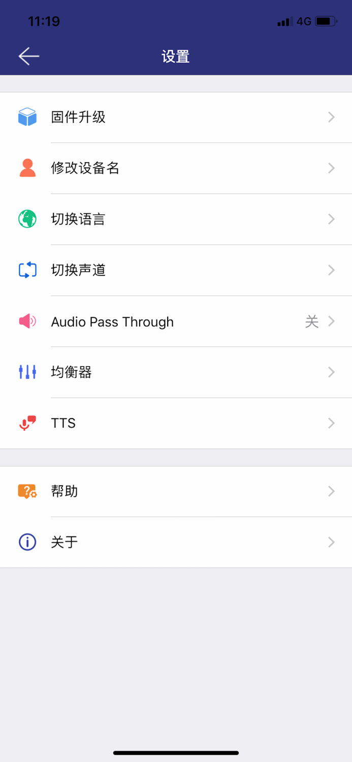 Realtek Audio Connect