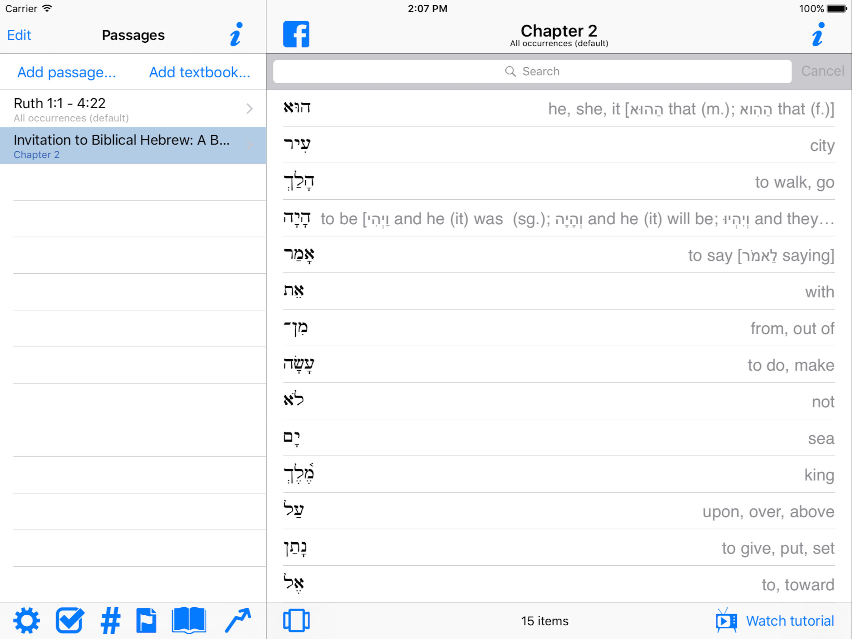 Bible Vocab screenshot 9