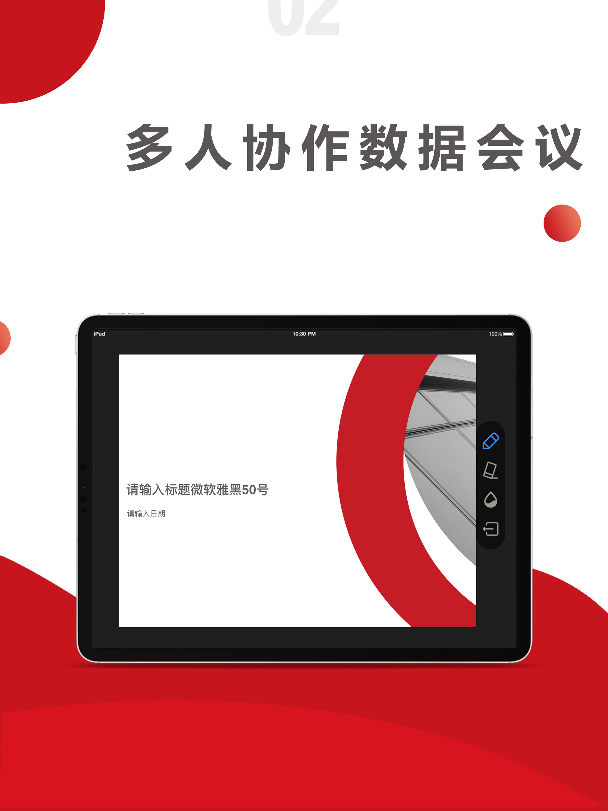 视频云通用版