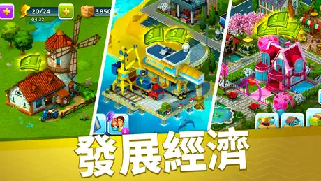 超级城市 (SuperCity)