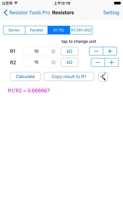 Resistor Tools Pro screenshot-4