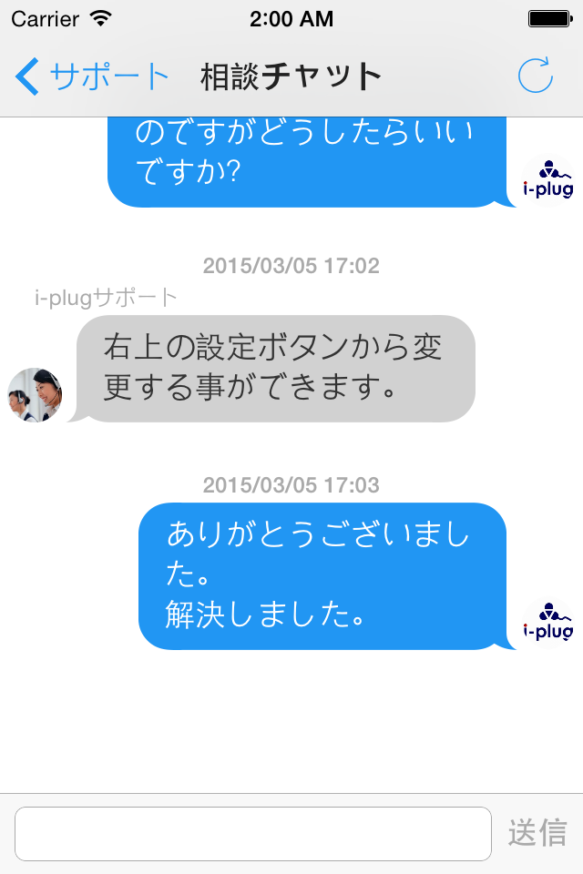 寶寶記錄