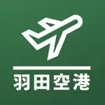 Haneda Airport HND Flight Info App Problems