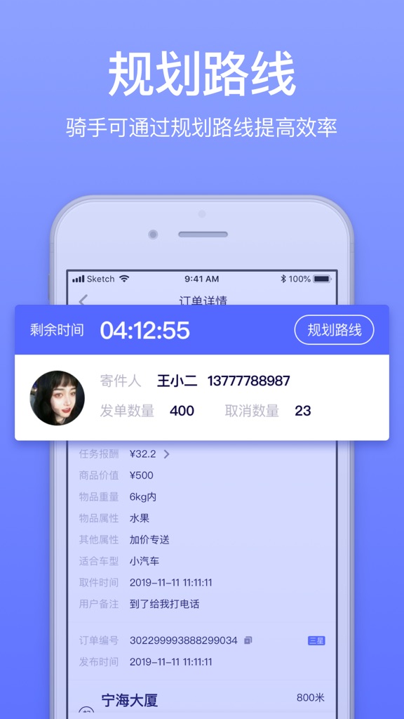 【图】GG众包(截图2) 【图】GG众包(截图2)