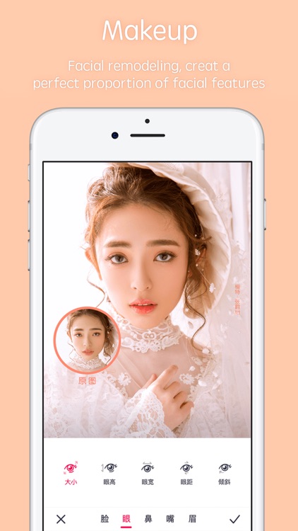 Pitu - Best selfie and PS Soft screenshot-3