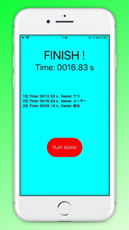 番号さがし screenshot-3