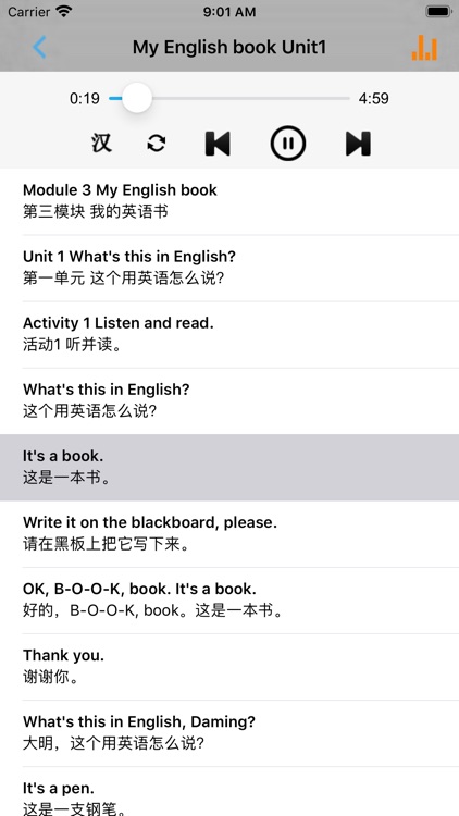 初中英语七年级上册外研版