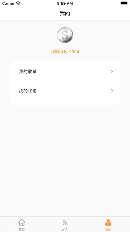 爱青浦 screenshot-3