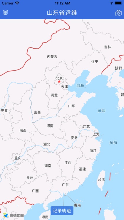山东省运维