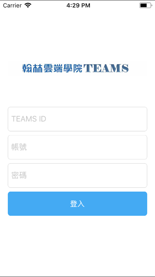 #1. 閱卷大師 (iOS) 由: eHanlin