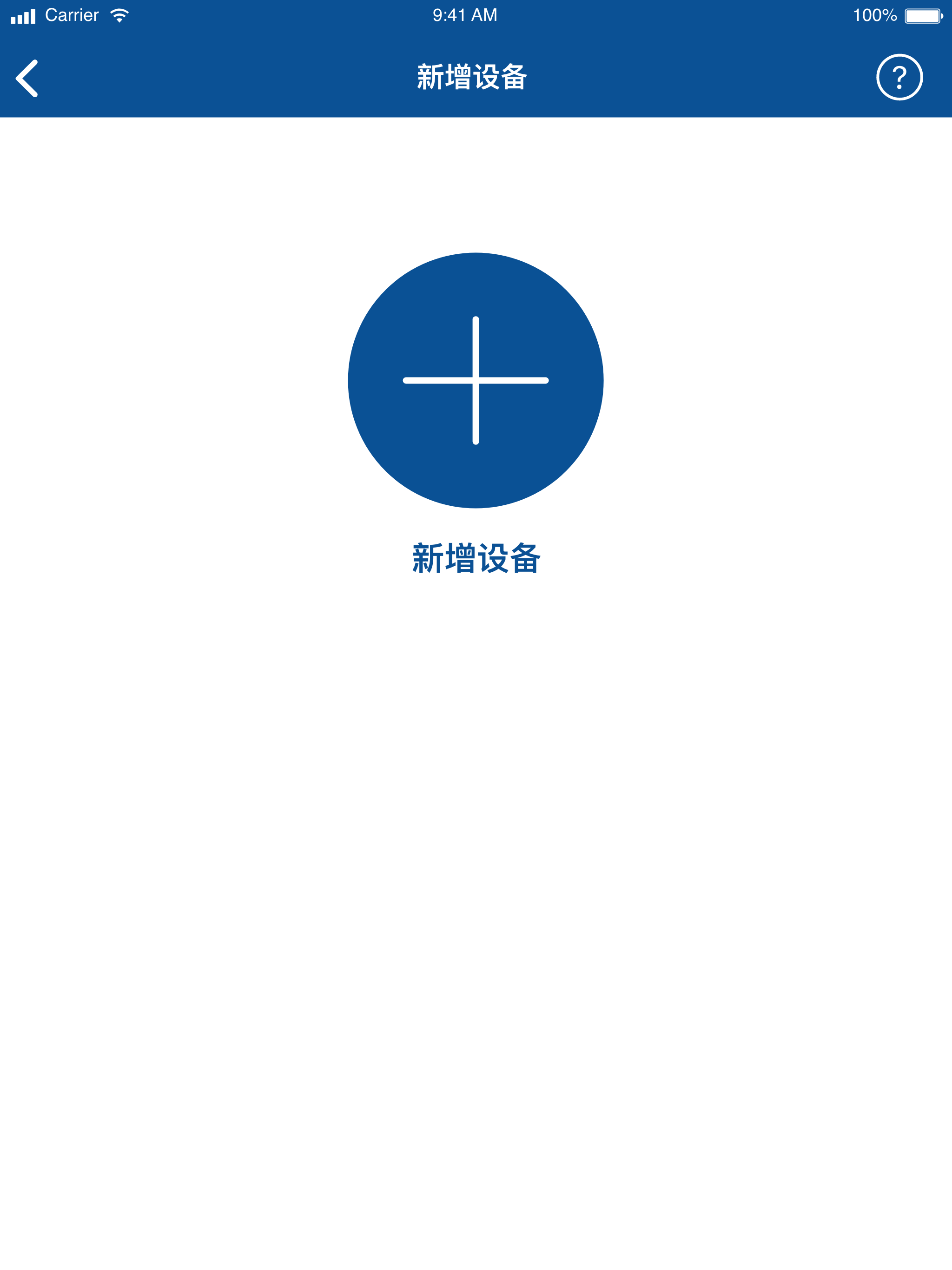 GMT Doorlock