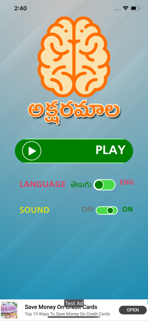 Aksharamala Telugu word game(圖1)-速報App
