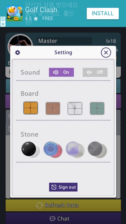 EveryGomokuOnline screenshot-4
