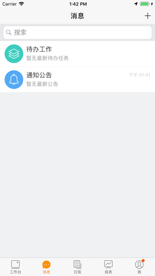 #2. 金银剑南 (iOS) 由: Sichuan Huijin Commerce and Trade Co., Ltd.