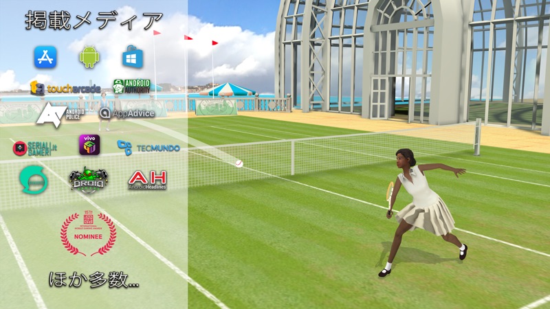 テニスゲーム・狂騒の20年代 screenshot 6