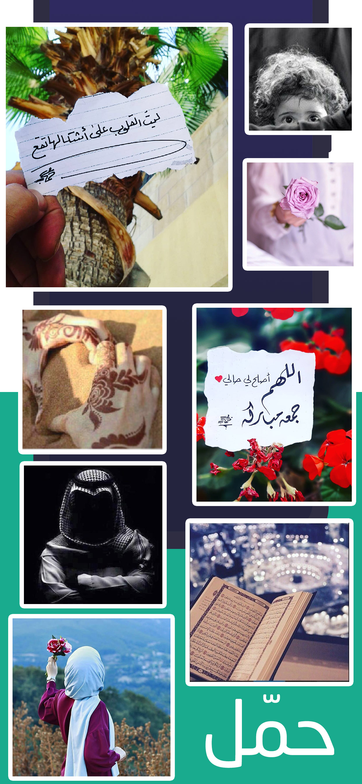 10 الف صورة جميلة screenshot 4