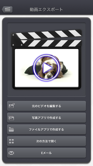 Video Audio Remover - HD screenshot1