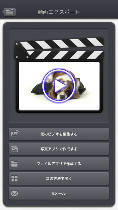 Video Audio Remover - HD のスクリーンショット