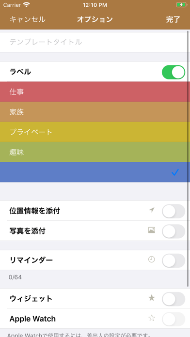 TapMailerのおすすめ画像3