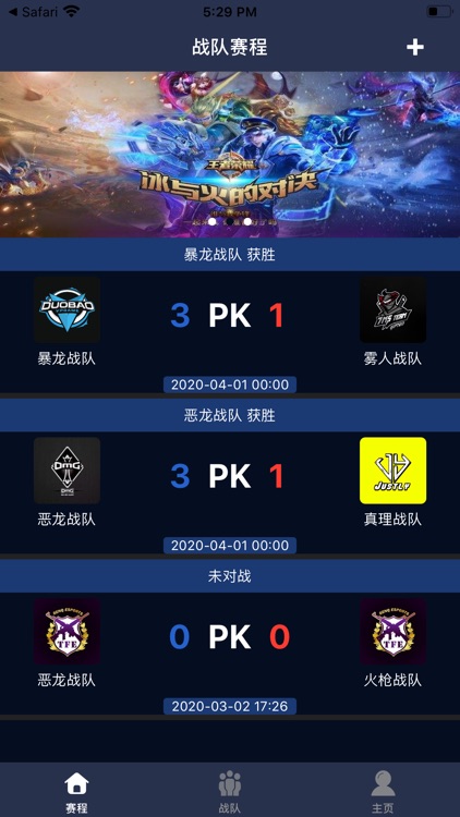 500电竞-电竞精英平台 screenshot-3