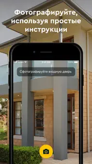 Domprice Pro iphone bilder 1