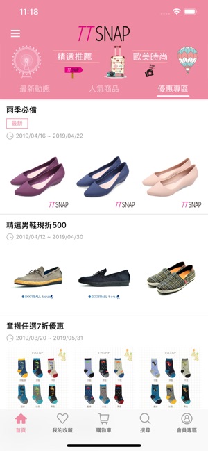 TT SNAP:歐美時髦女鞋(圖3)-速報App