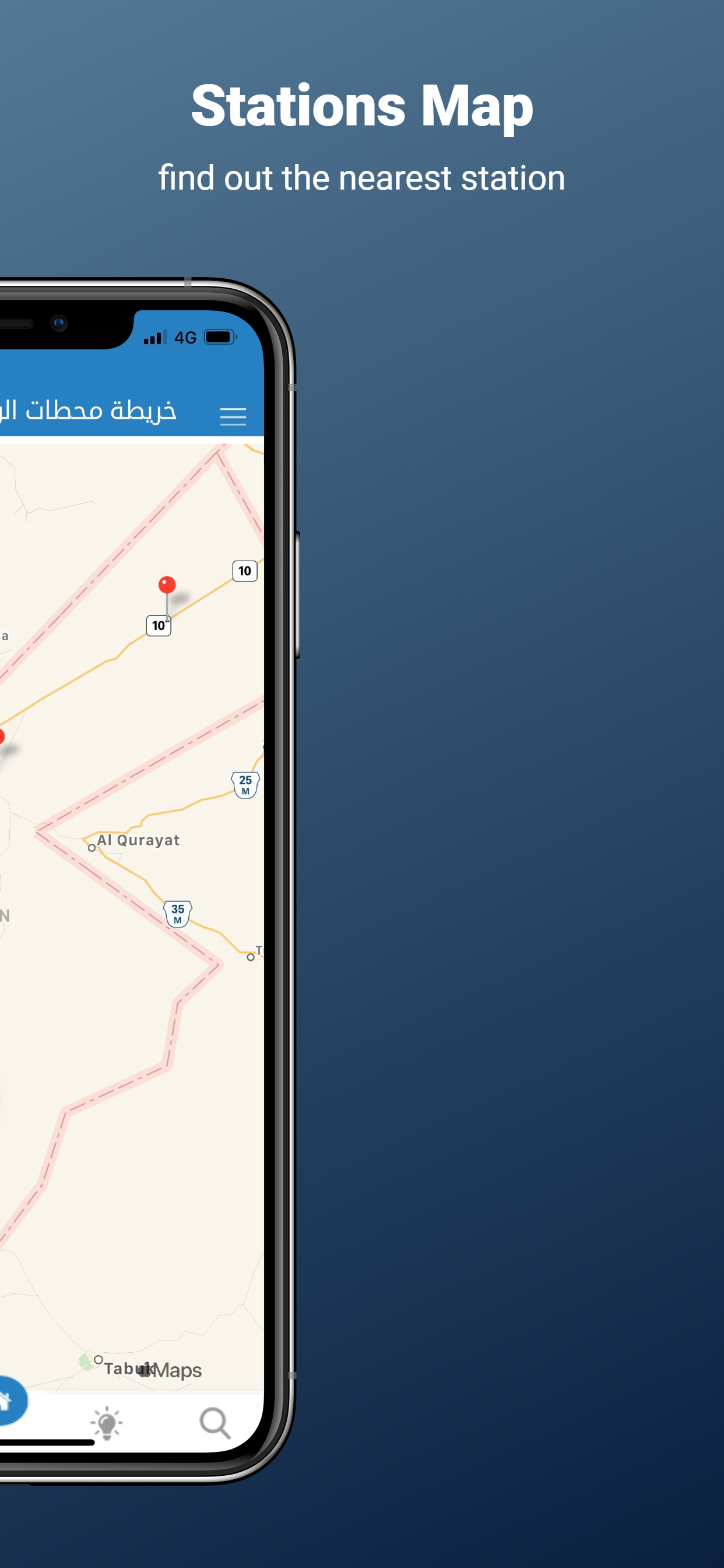 هيئة الطاقة والمعادن - EMRC