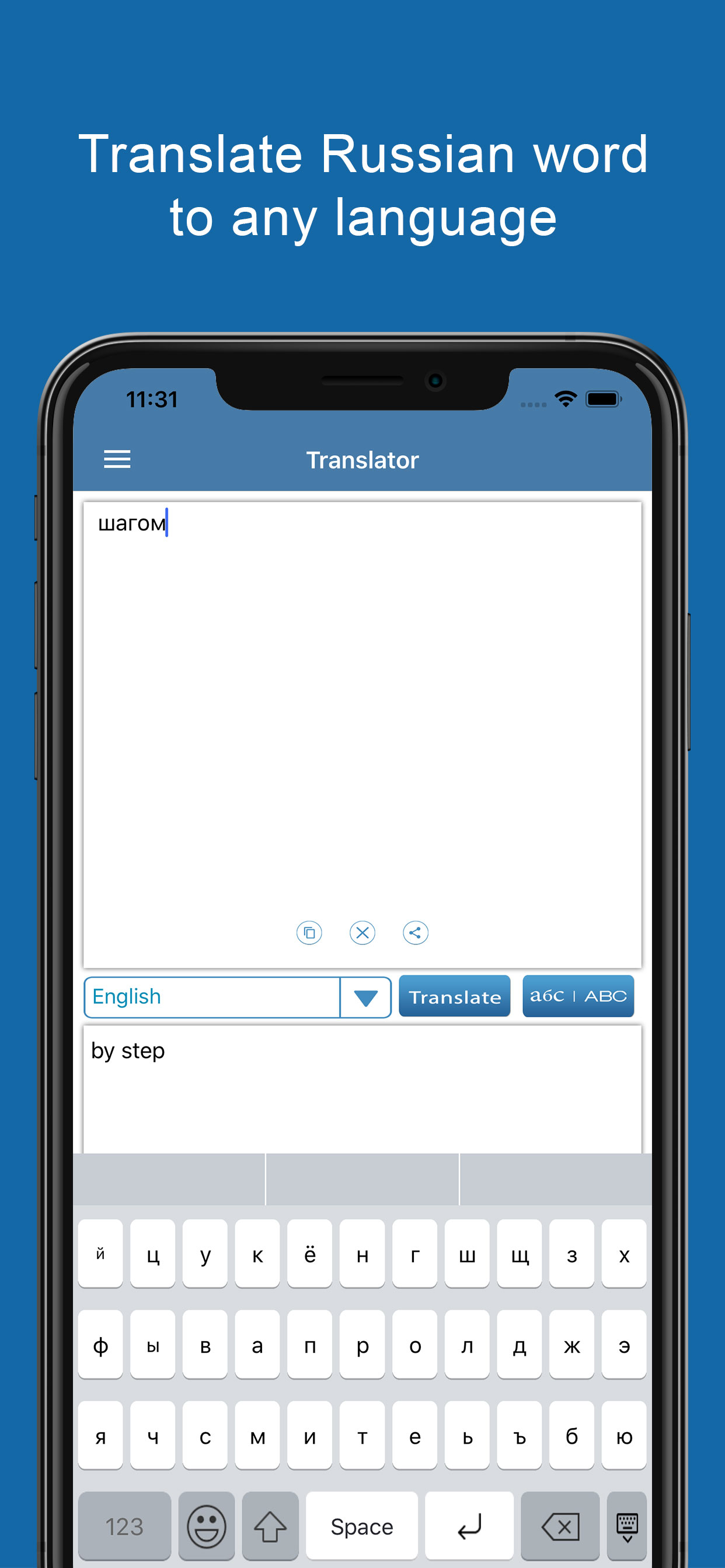 Russian Dictionary Pro