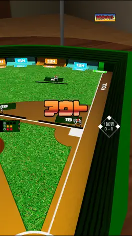 Game screenshot 3D野球盤リターンズ hack
