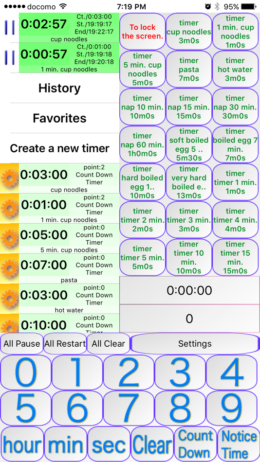 #2. Announcement Useful Timer PRO (iOS) 由: katapu.net