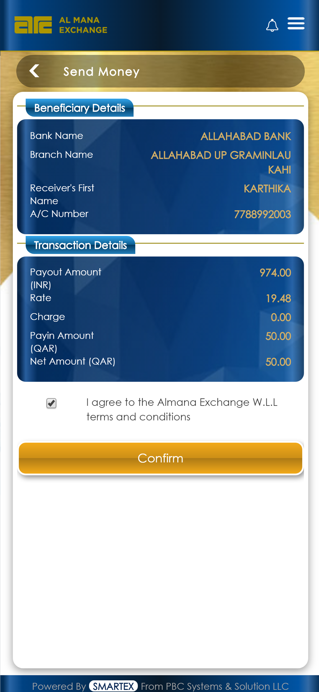 ALMANA EXCHANGE CO WLL screenshot 5