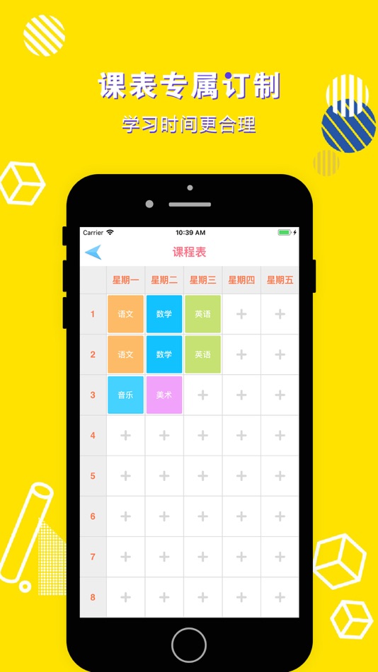 #4. 三年级语文上册-小学语文部编版同步点读机 (iOS) 게시자: 立勋 丁
