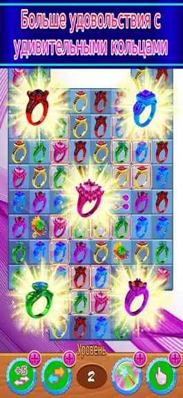 Game screenshot Jewel Real hack