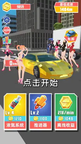Game screenshot Rush Car in Sky mod apk