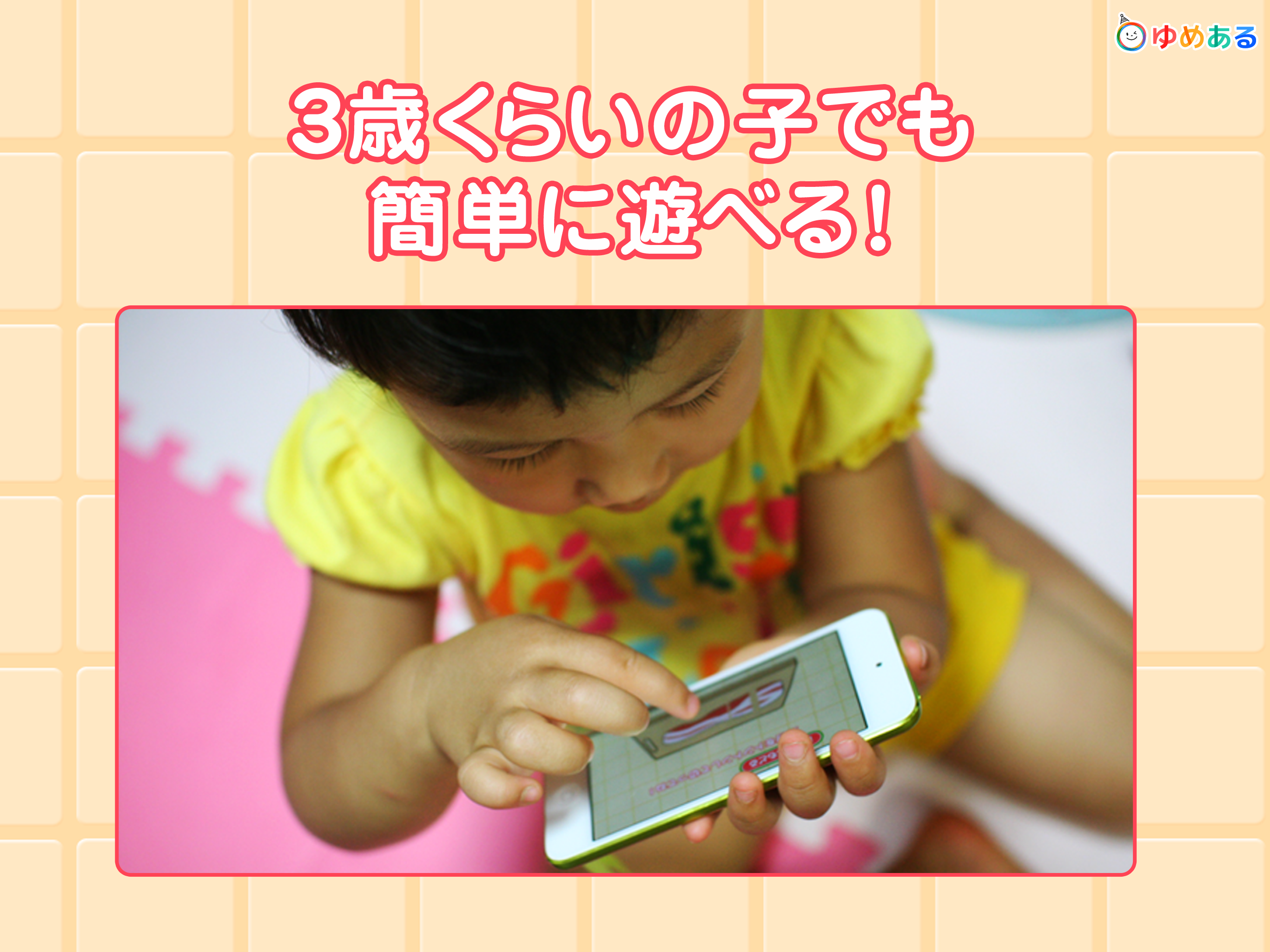 親子で料理！キッチントントン (クッキングおままごと) screenshot 10